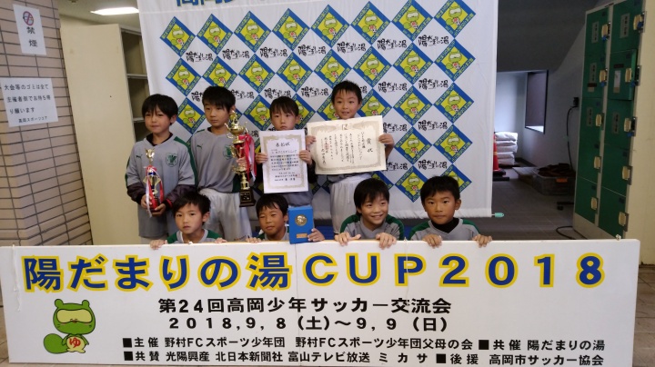 ジュニアスケジュール 特定非営利活動法人 ひがしスポーツクラブ ジュニアスケジュール 特定非営利活動法人 ひがしスポーツクラブ